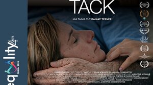 Forum στο Ηράκλειο για ισότητα, συμπερίληψη κι ενδυνάμωση γυναικών και κοριτσιών