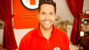 Ο Γιώργος Τσαλίκης κι ο Ελληνικός Ερυθρός Σταυρός μας προτρέπουν να μάθουμε Πρώτες Βοήθειες!