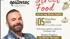 Street Food από τον Σεφ Βασίλη Καλλίδη… για την στήριξη του «Ορίζοντα»!