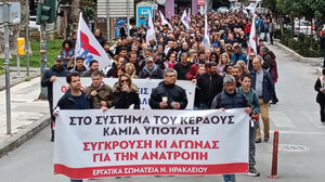 Ενωση Ιδ. Υπαλλήλων Ηρακλείου: «Επιβεβαιώθηκε ξανά ο θλιβερός ρόλος του εργοδοτικού και κυβερνητικού συνδικαλισμού»