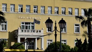 Νοσοκομείο Αλεξάνδρα: Ασθενής έπιασε φωτιά στο χειρουργείο!