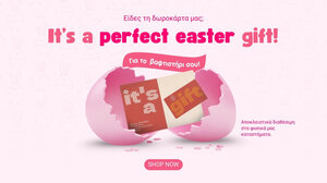 Δωροκάρτα: It's a perfect Easter gift για το βαφτιστήρι σου! 