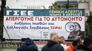 Απεργία: Σε εξέλιξη οι συγκεντρώσεις σε Αθήνα και Θεσσαλονίκη 