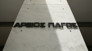 Άρειος Πάγος για αγρότες: Να εφαρμοστεί άμεσα η παραγγελία για τα μπλόκα