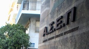 ΑΣΕΠ: Μέχρι τις 22 Αυγούστου οι ενστάσεις για τις προσλήψεις εκπαιδευτικών