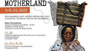 Α.Τ.Α.Χ.Τ.Ο.Ι. - Backpack Brothers: Μια έκθεση φωτογραφίας, διαφορετική από τις άλλες