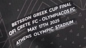 Αυτή είναι η φανέλα που θα φορέσει ο ΟΦΗ στον τελικό κυπέλλου