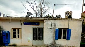 Υπογραφή σύμβασης για την αποκατάσταση του Δημοτικού Κτιρίου Τ.Κ Παναγιάς του Δήμου Μινώα Πεδιάδας