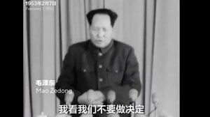 Κίνα: Με βίντεο του Μάο Τσετούνγκ η νέα απάντηση στους δασμούς 125% από τον Τραμπ