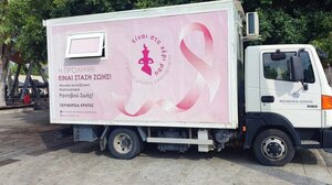 Στο Μιλλιαράδων η Κινητή Μονάδα Μαστογραφίας της Περιφέρειας Κρήτης 