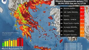 Έως 29 βαθμούς η θερμοκρασία στην Κρήτη τη Μ. Παρασκευή
