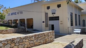 Περίπατος Γνώσης: το ιστορικό τοπίο περιμετρικά του Μ.ΥΗ.Σ. Αγυιά