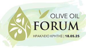 Τον Μαϊο τo Forum για το ελαιόλαδο στο Ηράκλειο