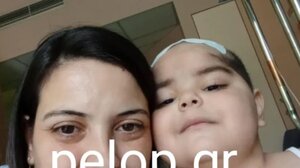 Τετράχρονο κοριτσάκι διεγνώσθη με επιθετικό καρκίνο 