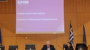 Ελληνική Αναπτυξιακή Τράπεζα: Ενημερωτική εκδήλωση στο Επιμελητήριο Ηρακλείου
