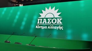 ΠΑΣΟΚ: Κατέθεσε τροπολογία στη Βουλή για τις απευθείας αναθέσεις