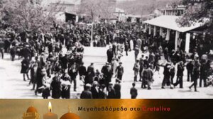 Το παζάρι των Βουκολιών: Με ξεχωριστά χρώματα και αρώματα, από τον 19ο αιώνα ως σήμερα