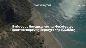 Παρατηρητήριο weseayou για τις Θαλάσσιες Προστατευόμενες Περιοχές