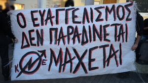 Νέα διαμαρτυρία για την εκκένωση του Ευαγγελισμού στο Ηράκλειο