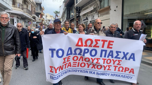 Ένωση Συνταξιούχων Ηρακλείου: Να δοθεί τώρα το δώρο του Πάσχα