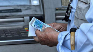 Πότε καταβάλλονται οι συντάξεις Φεβρουαρίου