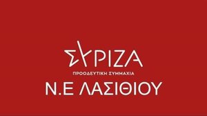 Ο ΣΥΡΙΖΑ Λασιθίου για τα έργα στο φράγμα Μπραμιανών: "Κάλλιο αργά παρά ποτέ;"