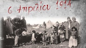 Ο Δήμος Βιάννου συμμετέχει στην πρωτοβουλία για την Ημέρα Θρακικού Ελληνισμού