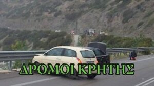 Τροχαίο στις επικίνδυνες στροφές της Λυγαριάς