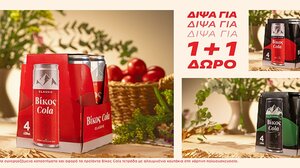 Η παρέα διψά για Βίκος Cola 1+1;