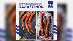 Ψάρια κι αλιεύματα VΙRA: Με την "υπογραφή" της KRIVEK ... στο πιάτο σας!