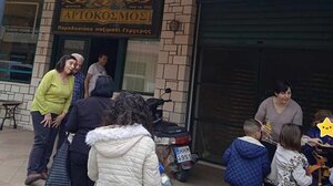 Χελιδονίσματα στην Γέργερη