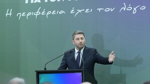 ΠΑΣΟΚ: Σήμερα, στο Ηράκλειο, η Περιφερειακή Συνδιάσκεψη Κρήτης