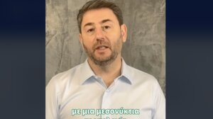 N. Ανδρουλάκης στο TikTok: "Φέρατε μια τροπολογία μέσα στη νύχτα"