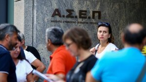 Εκπτώσεις στις μετακινήσεις των υποψηφίων του 2ου διαγωνισμού του ΑΣΕΠ