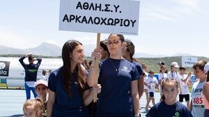 Επιτυχημένοι οι διασυλλογικοί αγώνες στίβου «Μινωικοί Αγώνες» στο Αρκαλοχώρι