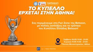 Το τρόπαιο του Κυπέλλου Ελλάδας Βetsson έρχεται στο Μοναστηράκι