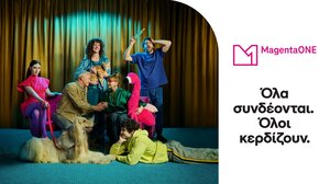 MagentaONE από την COSMOTE TELEKOM: Ένας κόσμος όπου όλα συνδέονται και όλοι κερδίζουν