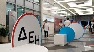 Ο Όμιλος ΔΕΗ συμμετέχει στο Ευρωπαϊκό Ερευνητικό Έργο TWINVEST