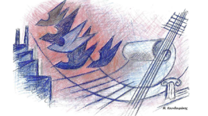 "H μνήμη ως αντίσταση": Μια ενδιαφέρουσα εκδήλωση στο Κέντρο Τεχνών του Ρεθύμνου