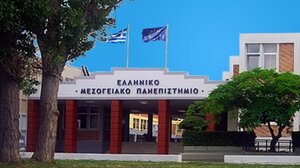 Τέσσερα τμήματα του ΕΛΜΕΠΑ απονέμουν ενιαίο και αδιάσπαστο τίτλο σπουδών μεταπτυχιακού επιπέδου 