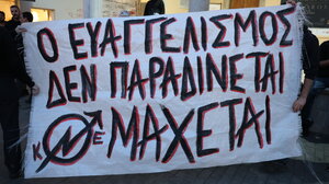 Δεν ήξερε…δεν ρώταγε για τον Ευαγγελισμό ο Μαρινάκης;