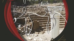 11ο Μαθητικό Φεστιβάλ Θεάτρου & Μουσικής Δήμου Γόρτυνας