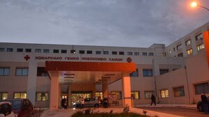 Νοσοκομείο Χανίων: 1.065 ραντεβού την πρώτη μέρα του Ιούλη στα εξωτερικά ιατρεία