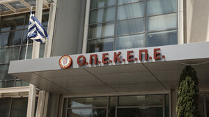 ΟΠΕΚΕΠΕ – Νέοι αποκαλυπτικοί διάλογοι: Να μη γίνει έλεγχος στα Ζωνιανά γιατί θα έχει πρόβλημα ο υπουργός