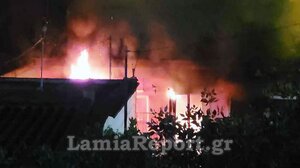 Στις φλόγες τυλίχθηκε σπίτι στη Λαμία - Ο ιδιοκτήτης απειλούσε τον κόσμο με μαχαίρι