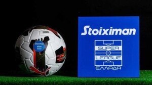 Διοικητικό συμβούλιο στη Σούπερ Λίγκα για το νέο πρωτάθλημα