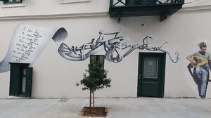 Σητεία: Έκθεση με θέμα Υβριδισμός από την Καλλιτεχνική ομάδα του ΕΛΜΕΠΑ