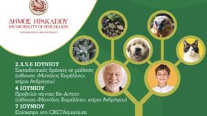 Περιβάλλον & Ζώα: Δράσεις ενημέρωσης για την νεολαία και την τρίτη ηλικία από τον Δήμο Ηρακλείου