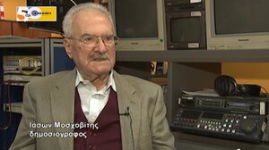 Έφυγε από τη ζωή ο διακεκριμένος δημοσιογράφος Ιάσων Μοσχοβίτης