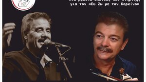 Συναυλία Κρητικής Μουσικής για τη στήριξη του Συλλόγου «Ευ Ζω με τον Καρκίνο»